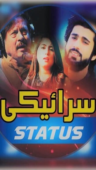 Run android online APK Saraiki status - Videos Poetry from MyAndroid or emulate Saraiki status - Videos Poetry using MyAndroid Run android online APK Saraiki status - Videos Poetry from MyAndroid or emulate Saraiki status - Videos Poetry using MyAndroid