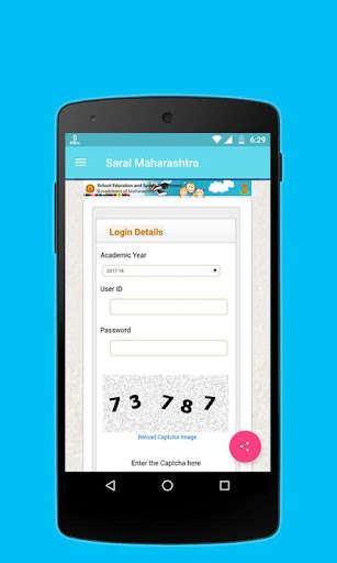 Run android online APK Saral Maharashtra - Simple portal for All from MyAndroid or emulate Saral Maharashtra - Simple portal for All using MyAndroid