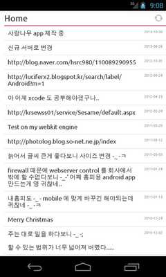 Emulate Android APK sarangnamu Emulate Android APK sarangnamu