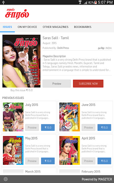 Run android online APK Saras Salil - Tamil from MyAndroid or emulate Saras Salil - Tamil using MyAndroid