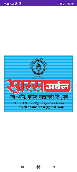 Run android online APK Saras Urban from MyAndroid or emulate Saras Urban using MyAndroid Run android online APK Saras Urban from MyAndroid or emulate Saras Urban using MyAndroid
