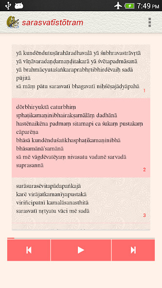 Run android online APK Saraswathi Stotram from MyAndroid or emulate Saraswathi Stotram using MyAndroid Run android online APK Saraswathi Stotram from MyAndroid or emulate Saraswathi Stotram using MyAndroid