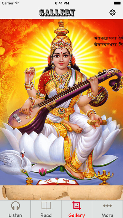 Emulate iPhone app Saraswati Chalisa with Audio using MyAndroid