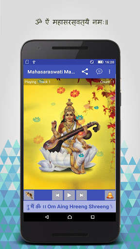 Emulate Android APK Saraswati Mantra- Vidya Mantra Emulate Android APK Saraswati Mantra- Vidya Mantra