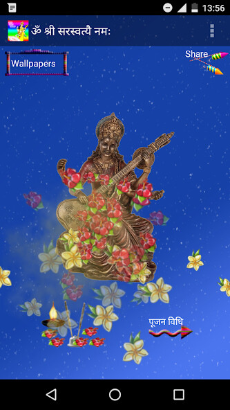 Run android online APK Saraswati Puja Basant panchami from MyAndroid or emulate Saraswati Puja Basant panchami using MyAndroid Run android online APK Saraswati Puja Basant panchami from MyAndroid or emulate Saraswati Puja Basant panchami using MyAndroid