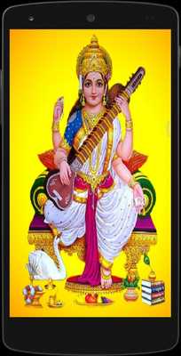 Emulate Android APK Saraswati