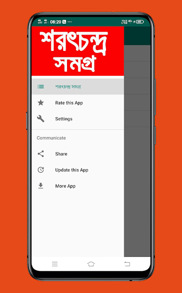 Run android online APK Sarat Chandra Samagra from MyAndroid or emulate Sarat Chandra Samagra using MyAndroid Run android online APK Sarat Chandra Samagra from MyAndroid or emulate Sarat Chandra Samagra using MyAndroid