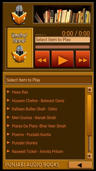 Emulate iPhone app Sarbsukh Audio Books using MyAndroid Emulate iPhone app Sarbsukh Audio Books using MyAndroid