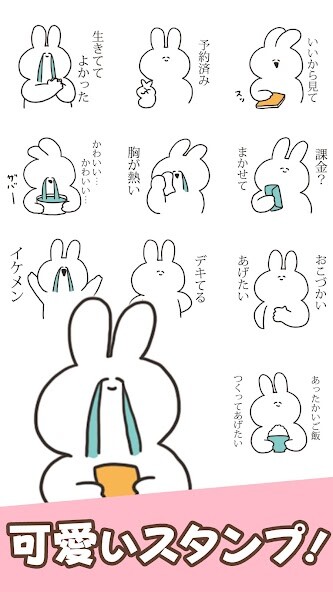 Run android online APK Sarcastic rabbit Stickers from MyAndroid or emulate Sarcastic rabbit Stickers using MyAndroid Run android online APK Sarcastic rabbit Stickers from MyAndroid or emulate Sarcastic rabbit Stickers using MyAndroid