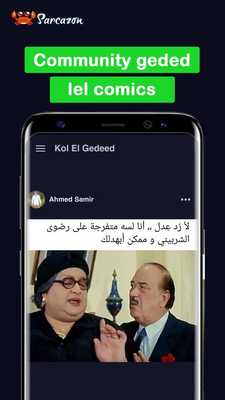 Emulate Android APK Sarcazon