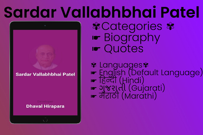 Run android online APK Sardar Vallabhbhai Patel from MyAndroid or emulate Sardar Vallabhbhai Patel using MyAndroid Run android online APK Sardar Vallabhbhai Patel from MyAndroid or emulate Sardar Vallabhbhai Patel using MyAndroid