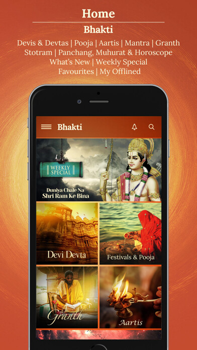 Emulate iPhone app Saregama Bhakti using MyAndroid Emulate iPhone app Saregama Bhakti using MyAndroid