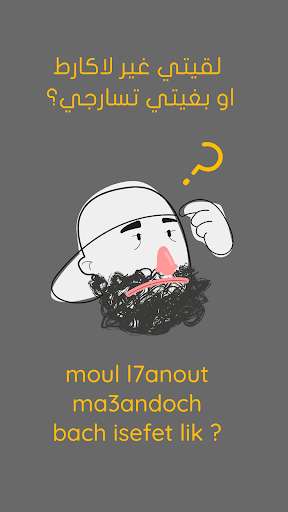 Run android online APK Sarji from MyAndroid or emulate Sarji using MyAndroid