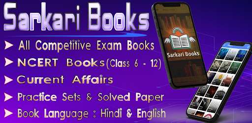 Run android online APK Sarkari Books: NCERT Books, Notes & Solved Papers from MyAndroid or emulate Sarkari Books: NCERT Books, Notes & Solved Papers using MyAndroid Run android online APK Sarkari Books: NCERT Books, Notes & Solved Papers from MyAndroid or emulate Sarkari Books: NCERT Books, Notes & Solved Papers using MyAndroid