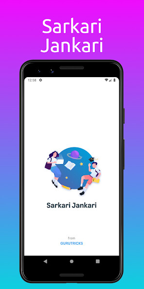 Run android online APK Sarkari Jankari Sarkari Result from MyAndroid or emulate Sarkari Jankari Sarkari Result using MyAndroid Run android online APK Sarkari Jankari Sarkari Result from MyAndroid or emulate Sarkari Jankari Sarkari Result using MyAndroid