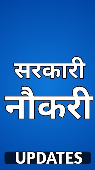 Run android online APK Sarkari Naukri : Govt Job App from MyAndroid or emulate Sarkari Naukri : Govt Job App using MyAndroid Run android online APK Sarkari Naukri : Govt Job App from MyAndroid or emulate Sarkari Naukri : Govt Job App using MyAndroid
