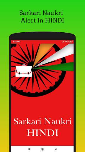 Run android online APK Sarkari Naukri Job Alert from MyAndroid or emulate Sarkari Naukri Job Alert using MyAndroid Run android online APK Sarkari Naukri Job Alert from MyAndroid or emulate Sarkari Naukri Job Alert using MyAndroid