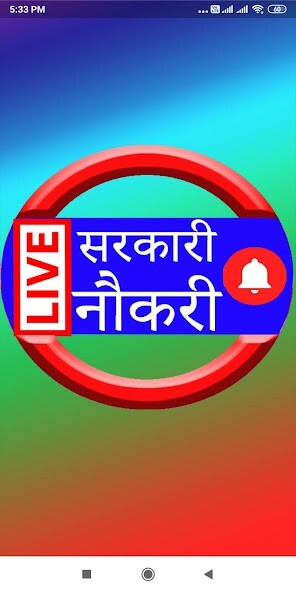 Run android online APK Sarkari Naukri jobs : Govt Jobs Alert FREE from MyAndroid or emulate Sarkari Naukri jobs : Govt Jobs Alert FREE using MyAndroid
