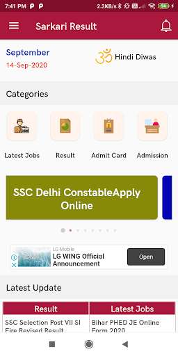 Run android online APK Sarkari Result - Apps on Google Play from MyAndroid or emulate Sarkari Result - Apps on Google Play using MyAndroid Run android online APK Sarkari Result - Apps on Google Play from MyAndroid or emulate Sarkari Result - Apps on Google Play using MyAndroid