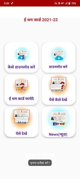 Run android online APK Sarkari Yojana 2021-22 from MyAndroid or emulate Sarkari Yojana 2021-22 using MyAndroid Run android online APK Sarkari Yojana 2021-22 from MyAndroid or emulate Sarkari Yojana 2021-22 using MyAndroid
