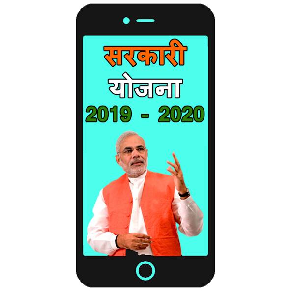 Run android online APK Sarkari Yojana Scheme List 201 from MyAndroid or emulate Sarkari Yojana Scheme List 201 using MyAndroid Run android online APK Sarkari Yojana Scheme List 201 from MyAndroid or emulate Sarkari Yojana Scheme List 201 using MyAndroid