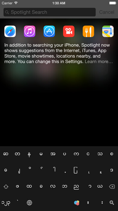 Emulate iPhone app Sar Lone Keyboard using MyAndroid Emulate iPhone app Sar Lone Keyboard using MyAndroid