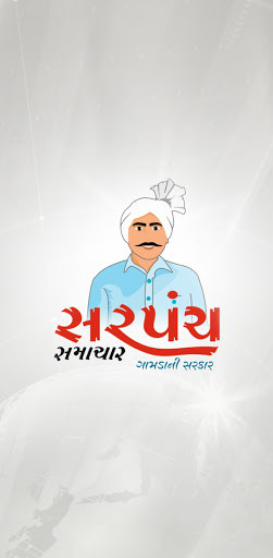 Run android online APK Sarpanch Samachar from MyAndroid or emulate Sarpanch Samachar using MyAndroid