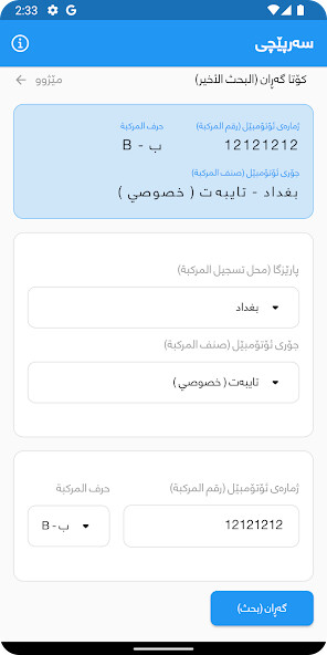 Run android online APK ??????? Sarpechy ?????? from MyAndroid or emulate ??????? Sarpechy ?????? using MyAndroid Run android online APK ??????? Sarpechy ?????? from MyAndroid or emulate ??????? Sarpechy ?????? using MyAndroid