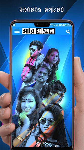 Run android online APK Sar Sagun Patrika : News in Sa from MyAndroid or emulate Sar Sagun Patrika : News in Sa using MyAndroid Run android online APK Sar Sagun Patrika : News in Sa from MyAndroid or emulate Sar Sagun Patrika : News in Sa using MyAndroid