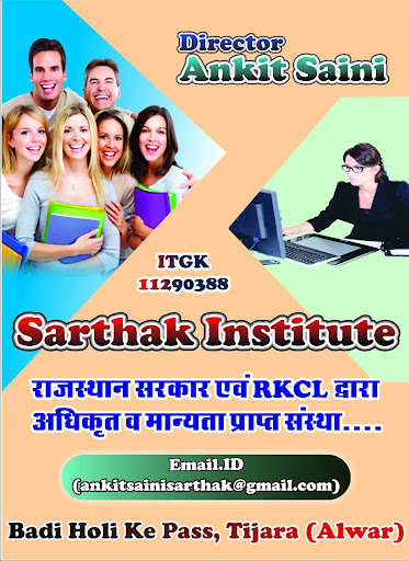 Run android online APK Sarthak Institute Alwar from MyAndroid or emulate Sarthak Institute Alwar using MyAndroid Run android online APK Sarthak Institute Alwar from MyAndroid or emulate Sarthak Institute Alwar using MyAndroid