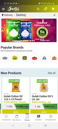 Run android online APK Sarthi Wholesale from MyAndroid or emulate Sarthi Wholesale using MyAndroid Run android online APK Sarthi Wholesale from MyAndroid or emulate Sarthi Wholesale using MyAndroid