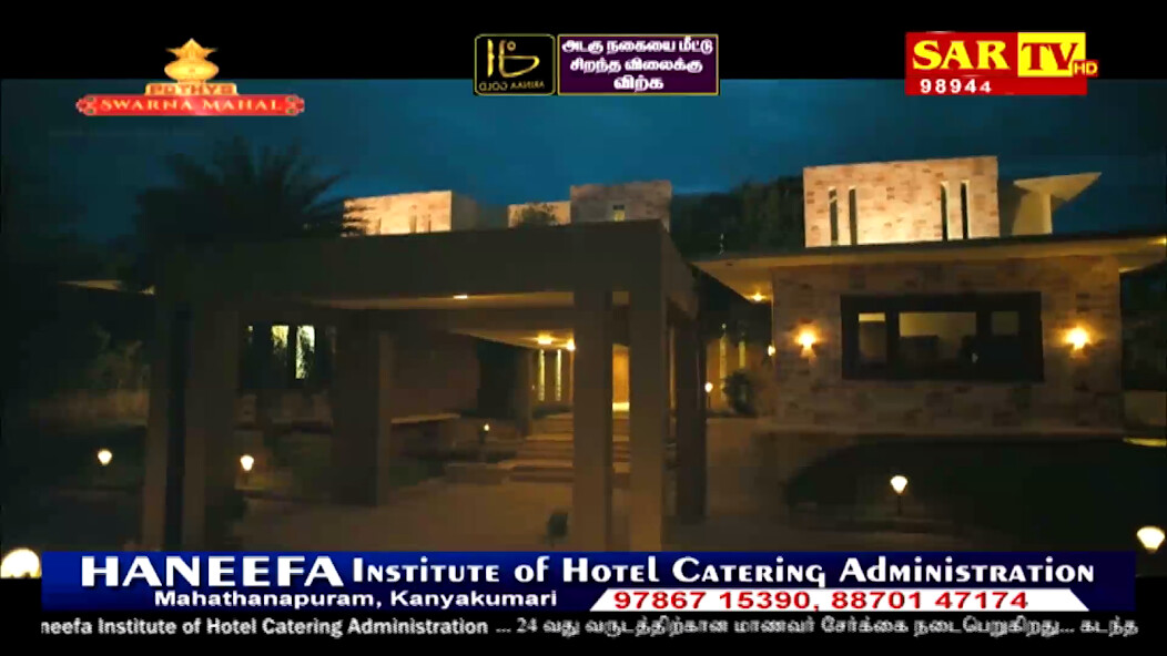 Run android online APK SAR TV from MyAndroid or emulate SAR TV using MyAndroid Run android online APK SAR TV from MyAndroid or emulate SAR TV using MyAndroid