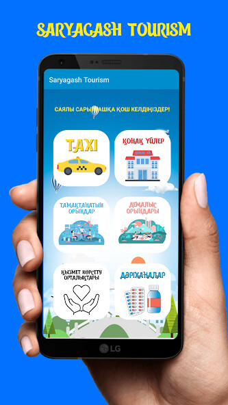Run android online APK Saryagash Tourism from MyAndroid or emulate Saryagash Tourism using MyAndroid Run android online APK Saryagash Tourism from MyAndroid or emulate Saryagash Tourism using MyAndroid