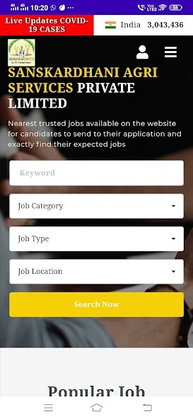 Run android online APK SAS Job Portal from MyAndroid or emulate SAS Job Portal using MyAndroid