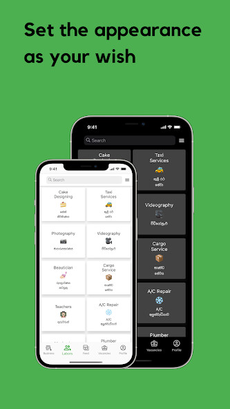 Run android online APK SasSas from MyAndroid or emulate SasSas using MyAndroid