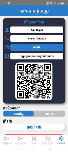 Run android online APK SAT Agents from MyAndroid or emulate SAT Agents using MyAndroid Run android online APK SAT Agents from MyAndroid or emulate SAT Agents using MyAndroid