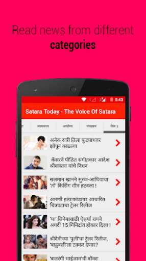 Run android online APK Satara Today from MyAndroid or emulate Satara Today using MyAndroid Run android online APK Satara Today from MyAndroid or emulate Satara Today using MyAndroid