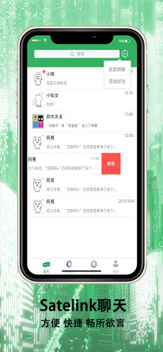 Run android online APK sateLink from MyAndroid or emulate sateLink using MyAndroid Run android online APK sateLink from MyAndroid or emulate sateLink using MyAndroid