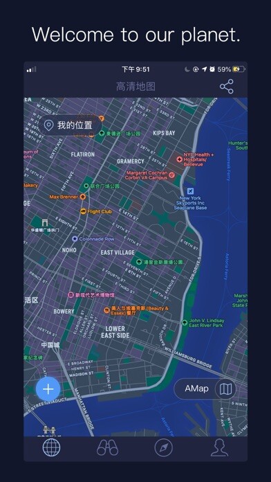 Emulate iPhone app Satellite Map - Live Earth using MyAndroid