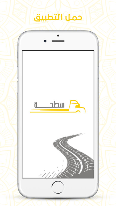 Emulate iPhone app ???? - Satha using MyAndroid Emulate iPhone app ???? - Satha using MyAndroid