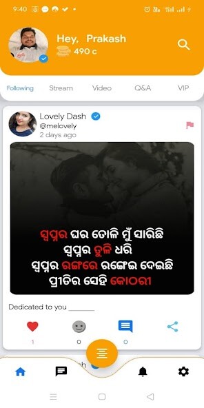 Run android online APK Sathi - Odia Videos, Songs, Chat, Dosti  Masti from MyAndroid or emulate Sathi - Odia Videos, Songs, Chat, Dosti  Masti using MyAndroid