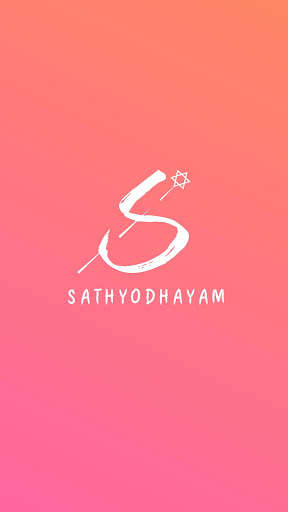 Run android online APK Sathyodhayam from MyAndroid or emulate Sathyodhayam using MyAndroid Run android online APK Sathyodhayam from MyAndroid or emulate Sathyodhayam using MyAndroid