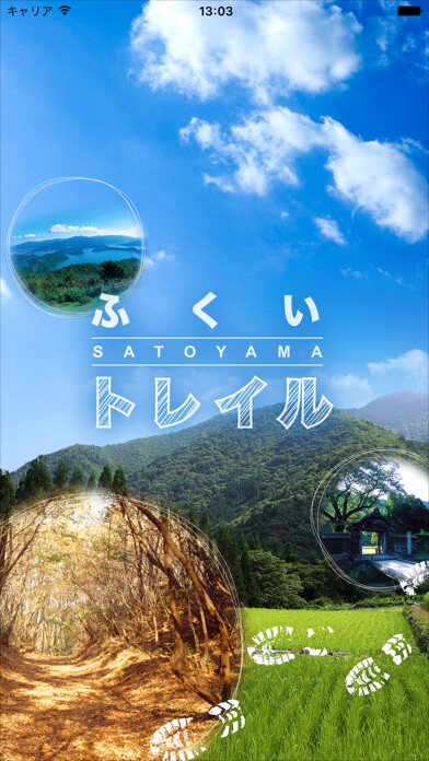 Emulate iPhone app ふくいSatoyamaトレイル using MyAndroid Emulate iPhone app ふくいSatoyamaトレイル using MyAndroid