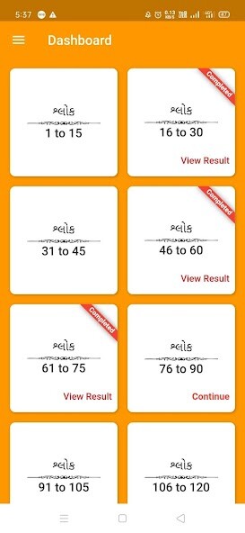 Run android online APK Satsang Diksha Quiz from MyAndroid or emulate Satsang Diksha Quiz using MyAndroid Run android online APK Satsang Diksha Quiz from MyAndroid or emulate Satsang Diksha Quiz using MyAndroid
