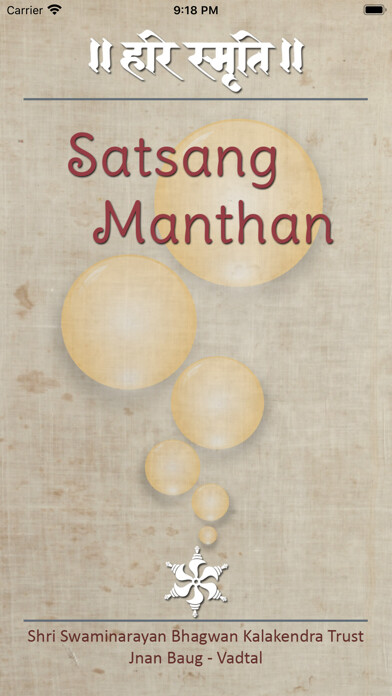 Run android online APK Satsang Manthan from MyAndroid or emulate Satsang Manthan using MyAndroid Run android online APK Satsang Manthan from MyAndroid or emulate Satsang Manthan using MyAndroid