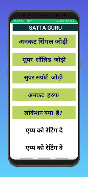 Run android online APK satta2bajar-satta king,disawar from MyAndroid or emulate satta2bajar-satta king,disawar using MyAndroid Run android online APK satta2bajar-satta king,disawar from MyAndroid or emulate satta2bajar-satta king,disawar using MyAndroid