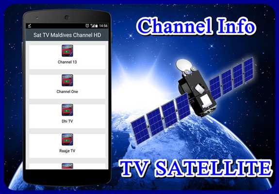 Emulate Android APK Sat TV Maldives Channel HD Emulate Android APK Sat TV Maldives Channel HD