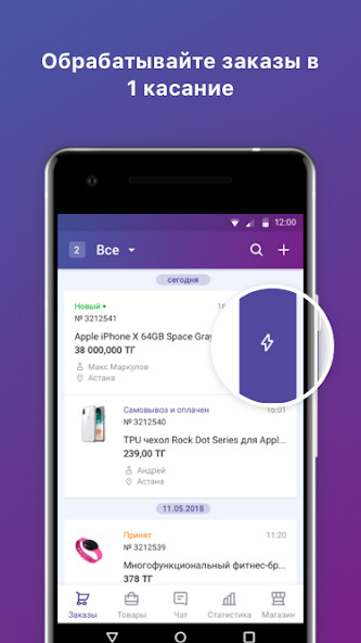 Run android online APK ??????? ???????? Satu.kz from MyAndroid or emulate ??????? ???????? Satu.kz using MyAndroid Run android online APK ??????? ???????? Satu.kz from MyAndroid or emulate ??????? ???????? Satu.kz using MyAndroid