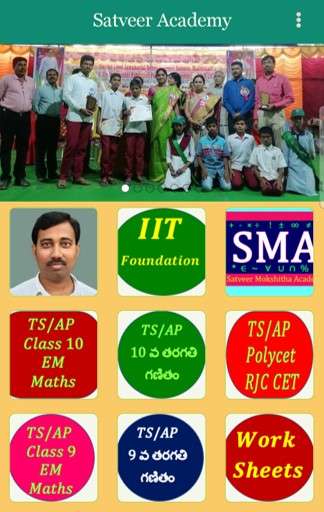 Run android online APK Satveer Academy from MyAndroid or emulate Satveer Academy using MyAndroid