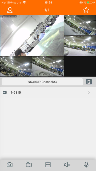 Emulate iPhone app SatvisionMobile PRO using MyAndroid Emulate iPhone app SatvisionMobile PRO using MyAndroid